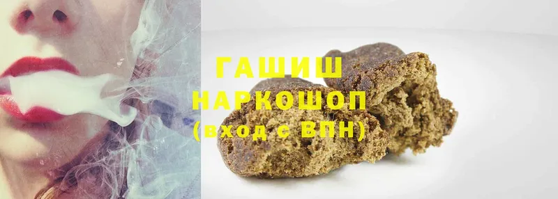 ОМГ ОМГ как зайти  Батайск  ГАШИШ hashish 