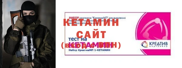 мяу мяу кристалл Верхнеуральск