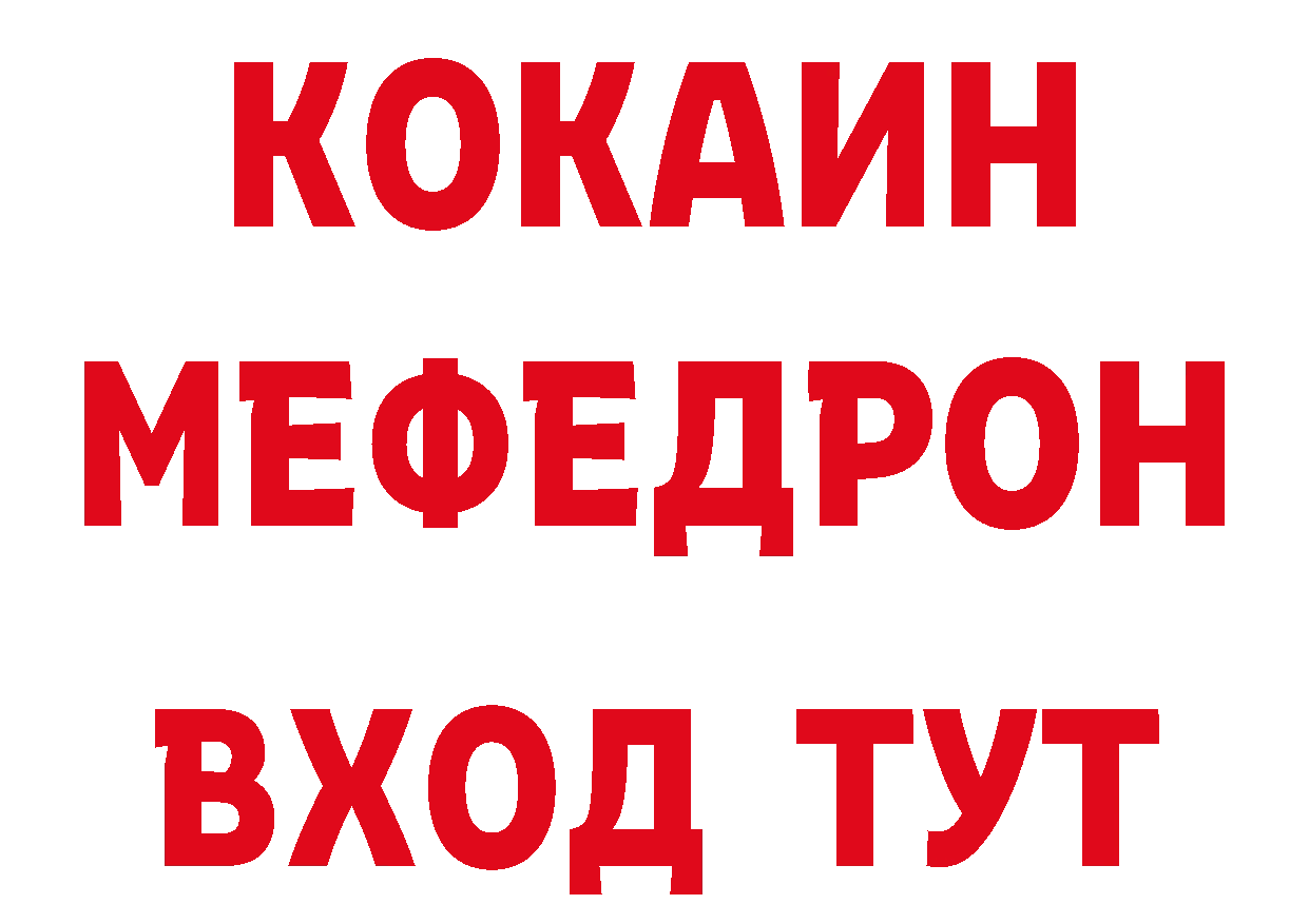 ТГК концентрат как войти дарк нет блэк спрут Батайск