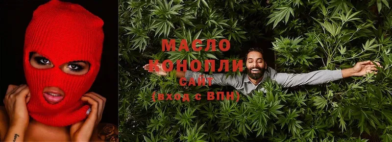 Дистиллят ТГК THC oil  Батайск 