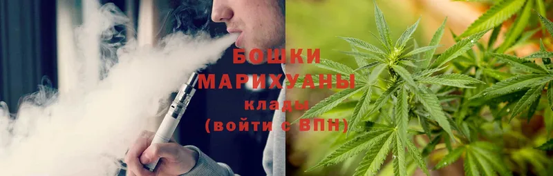 Каннабис THC 21%  Батайск 